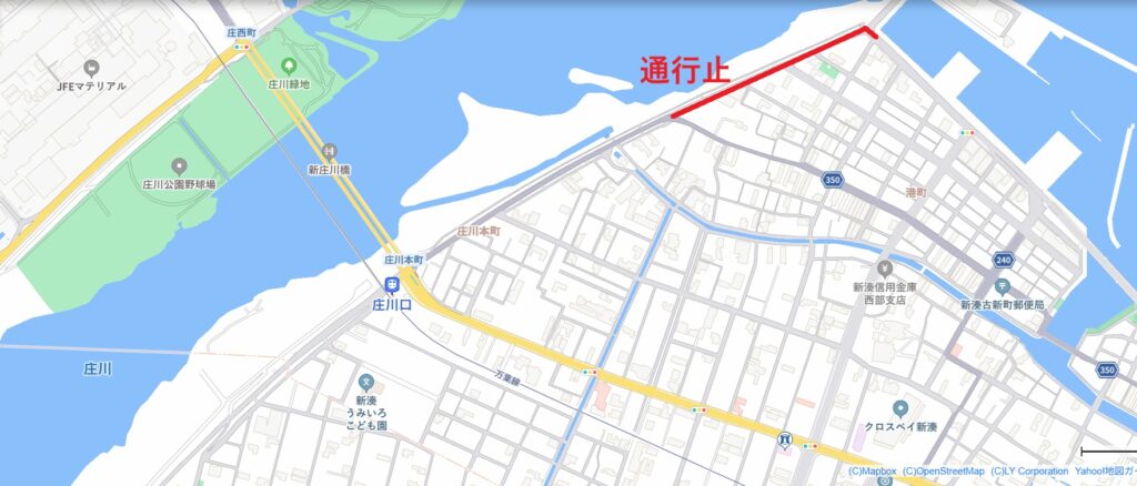 射水市内通行止情報